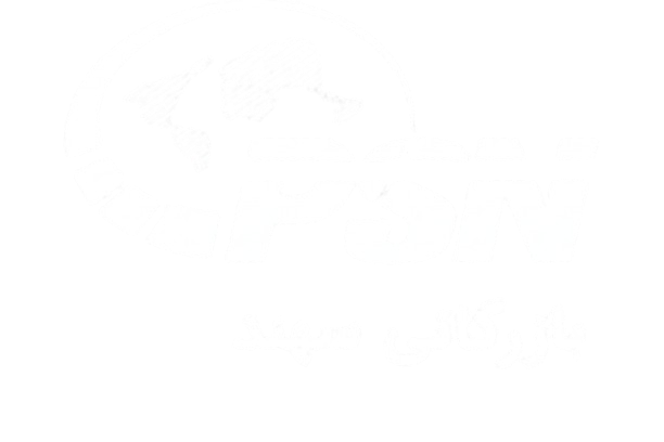 سهند واشر